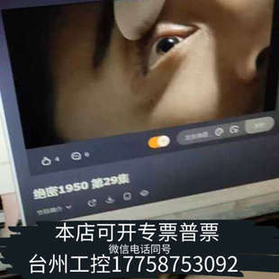 美伦机械i3/4130双核四线程，主频3.4G，，，