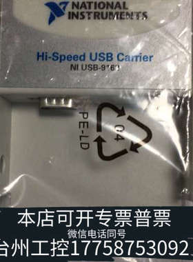 台州设备NI-9162单卡槽，，可查可验，，直接