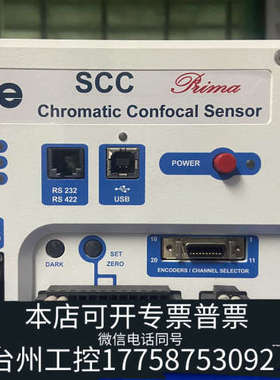 台州设备SSTIL司逖光谱共焦传感器OLARIUS WLC-PRIM