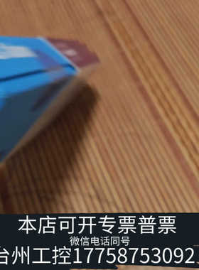 台州设备液相色谱柱，货号695970-902T，规格：Infi