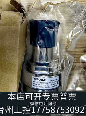 台州设备TESCOM调压阀，SG366121T-008