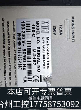 台州设备VICI METRONICS DYNACALIBRATOR