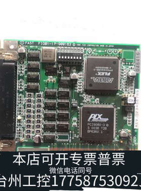 台州设备FIO01-1 P-900163 数据采集卡500片