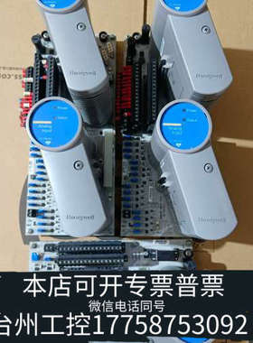 台州设备霍尼韦尔CC-PAIX02模拟输入模块，霍尼韦尔CC-TAI