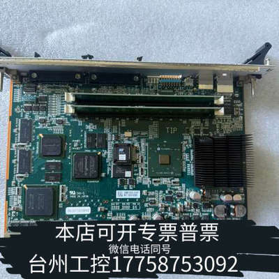 台州设备Compactpci TIP TKK5