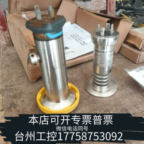 美伦机械E+ H压力传感器PMP23-1A87/0