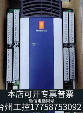 台州设备KONGSBERG康士伯RAIC400控制器，，