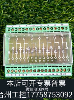 美伦机械2954808EMG90-DIO16E/LP二极管端