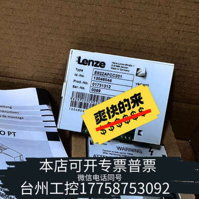 台州设备E82ZAFUC001 E82ZAFAC001 E82ZAF