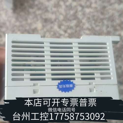 信捷XDd-agR-E ，。。邮