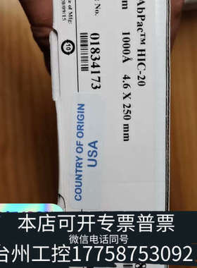 美伦机械【】赛默飞MAbPac™ HIC-20 HPLC 色