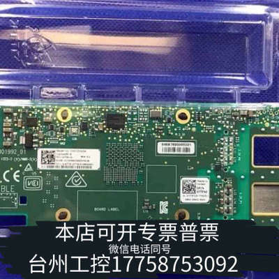 台州设备CX653105A DELL 7TKND Mellanox连