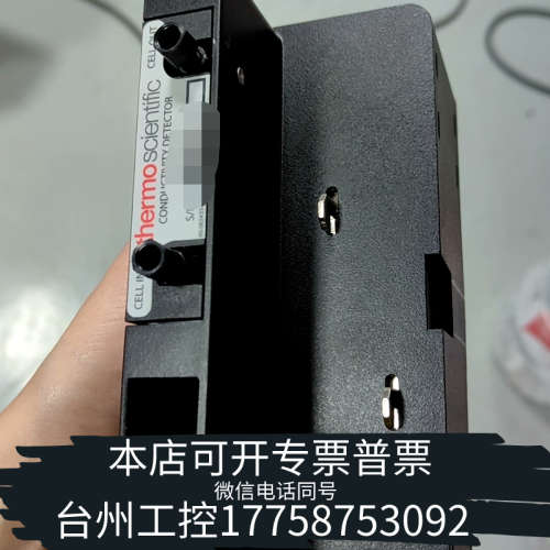 台州设备赛默飞世尔thermofisher 离子色谱ICS3000/