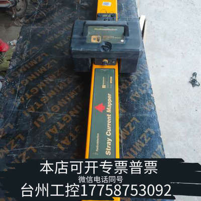 美伦机械雷迪Radiodetection SCM杂散电流检测系统，公