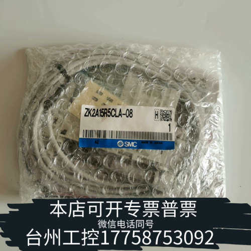 台州设备ZK2A15R5CLA-08  SMC真空发射器