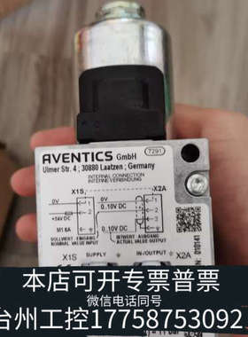 美伦机械安沃驰Aventics比例阀5610141530，56101