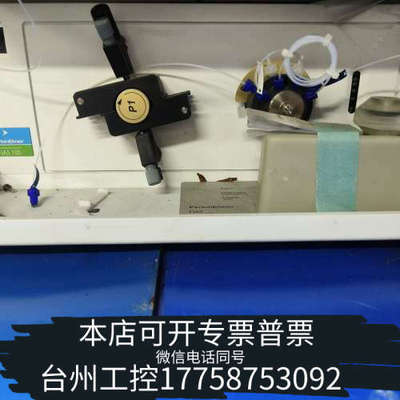美伦机械Perkin Elmer 珀金埃尔默 FIAS100流量注射