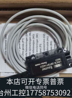 美伦机械Baumer堡盟UNCK 09T91 14/D1磁敏传