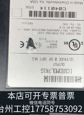 台州设备GE模块ic693MDL741G