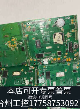 美伦机械泛海三江2100、9000主板A、CPU程序板，，