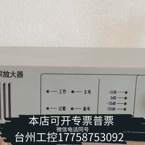 美伦机械海湾GST-GF500W，广播功率放大器，500W功放，