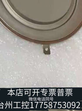 台州设备应达炉可控硅IXYS westcode  CT03220P