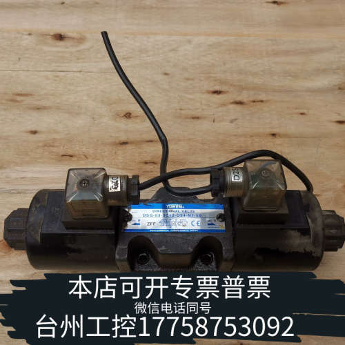 台州设备DSG-03-3C12-D24-N1-50油研YUKEN换向