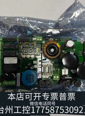 台州设备Consilium康士廉CS4000电源模块