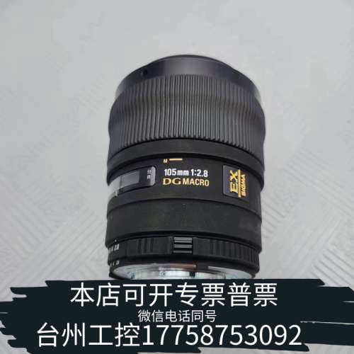 台州设备适马SIGMA镜头105MM 1:2.8镜头。镜片无