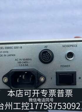 Nikon尼康EBBSC-3251- B显微镜控制盒