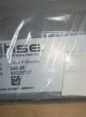 台州设备IHSE通讯控制模块，AKTIVE Y-WEICHE 2