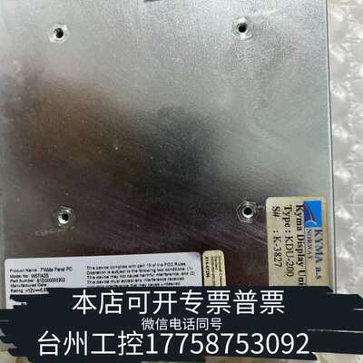 Kyma主轴功率仪控制系统 KDU-200