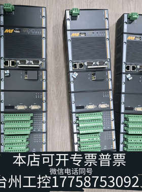 台州设备BACHMANN  NT255、MPC240、FM211、C