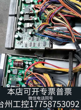 台州设备HP DL370 G6 ML370G6电源接口板 背板 49