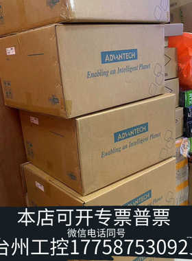 台州设备工控机 IPC-610L I7-4790CPU 16G内