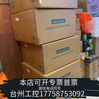 台州设备工控机 IPC-610L I7-4790CPU 16G内