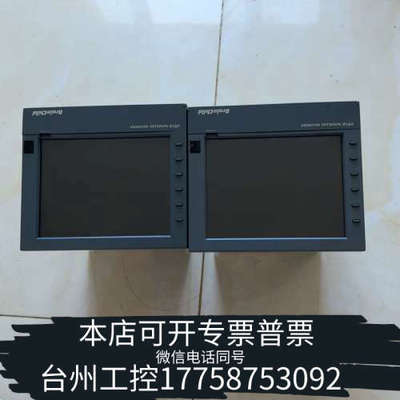 美伦机械伟林BrainChild无纸记录仪VR18-4A00-010