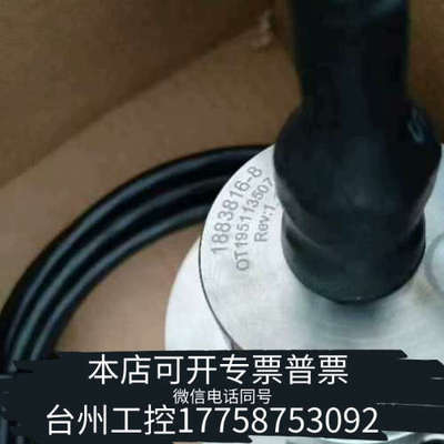 台州设备MAN位置传感器1883816-8Nabtesco 74
