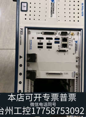 台州设备NI PXle-1078 PXle-8135  PXIe-8