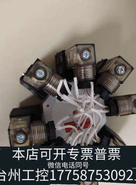 台州设备E+H 水质在线监测设备  ZA80TN 阀体 八通阀。微兰