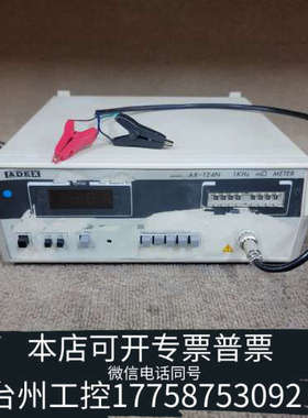美伦机械ADEX AX124N 1KHZ交流电阻仪，电池内阻