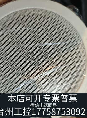 台州设备吸顶喇叭LHM0606/10，带合格证，白色