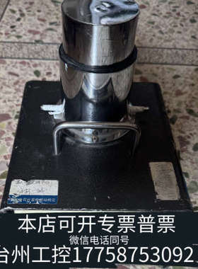 台州设备SADPu-D型自动露点仪，品牌肖氏（SHAW），测量范围：