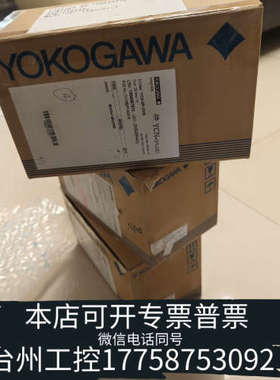 台州设备横河模块AAI143-H53  AAI543-H53