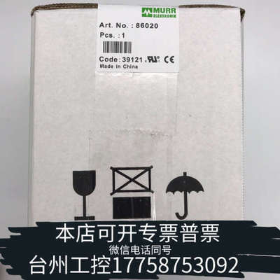 台州设备86020 MURR 穆尔电子 变压器500VA in：