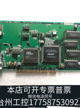 台州设备FAST PLUM-001 P-900155 采集卡