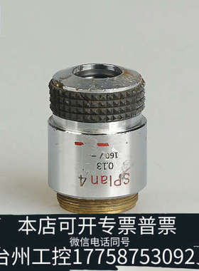 台州设备奥林巴斯SPLAN 4/0.13 160/- 4倍 160