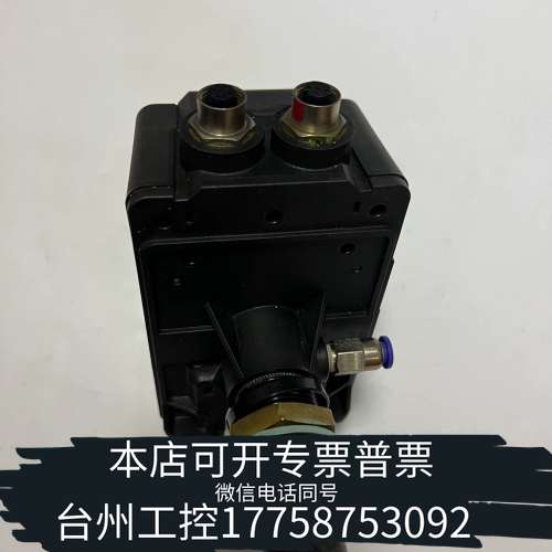 Specs  油污浓度探测器，VISION IIIC