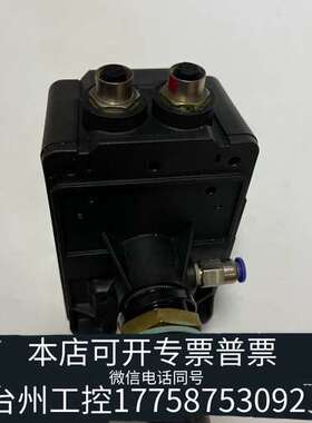 Specs  油污浓度探测器，VISION IIIC