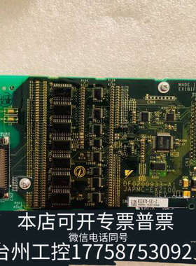 台州设备ASKAWAJAPMC-EX2100JAPMC-MC21